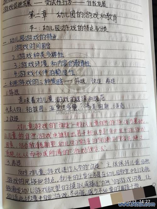 小红脸和小蓝脸最全游戏攻略解说_小红脸和小蓝脸最新游戏技巧通关