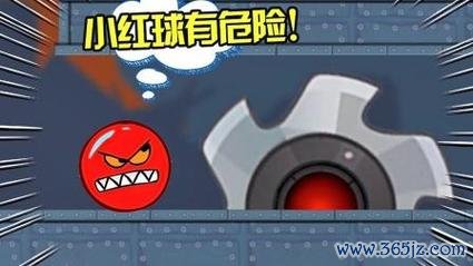 小红球最全游戏攻略解说_小红球最新游戏技巧通关