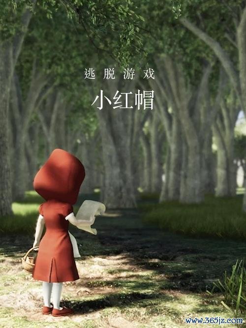 小红帽回家最全游戏攻略解说_小红帽回家最新游戏技巧通关