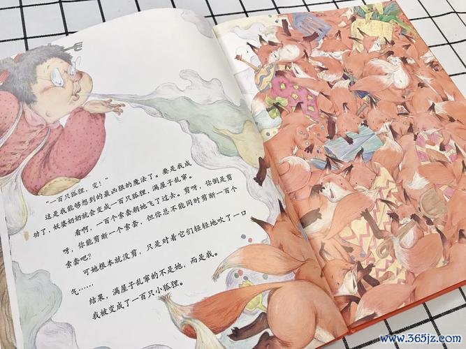 小精怪最全游戏攻略解说_小精怪最新游戏技巧通关