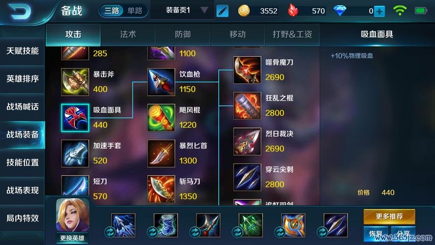 小米超神实用游戏攻略_小米超神新手入门技巧