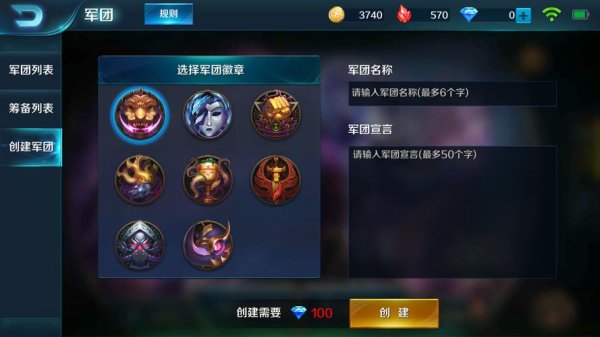 小米超神实用游戏攻略_小米超神新手入门技巧