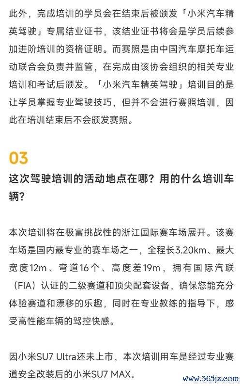 小米赛车全方位获取赛车与养成攻略_小米赛车最新技巧助你通关