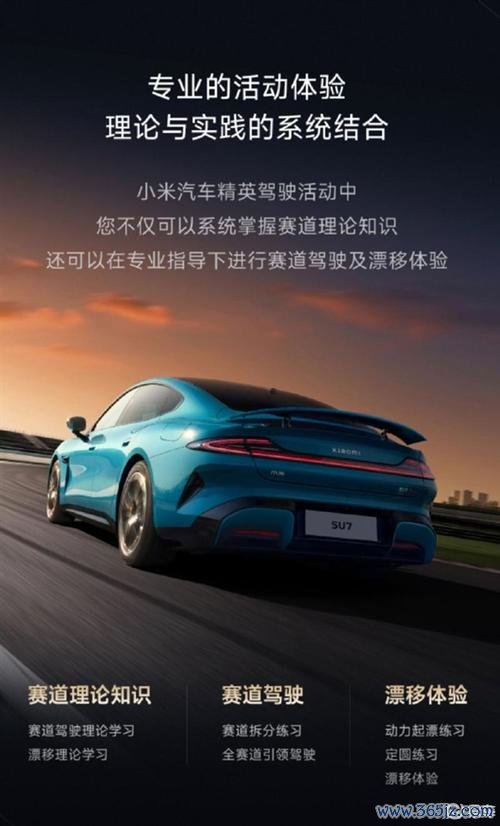 小米赛车全方位获取赛车与养成攻略_小米赛车最新技巧助你通关