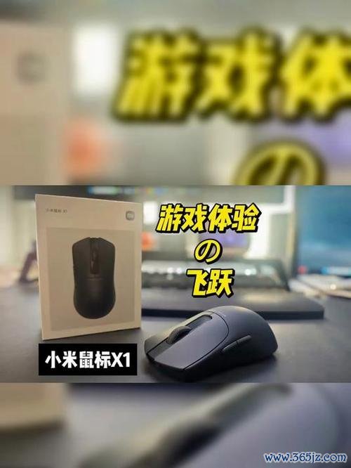 小米x1最全游戏攻略解说_小米x1最新游戏技巧通关