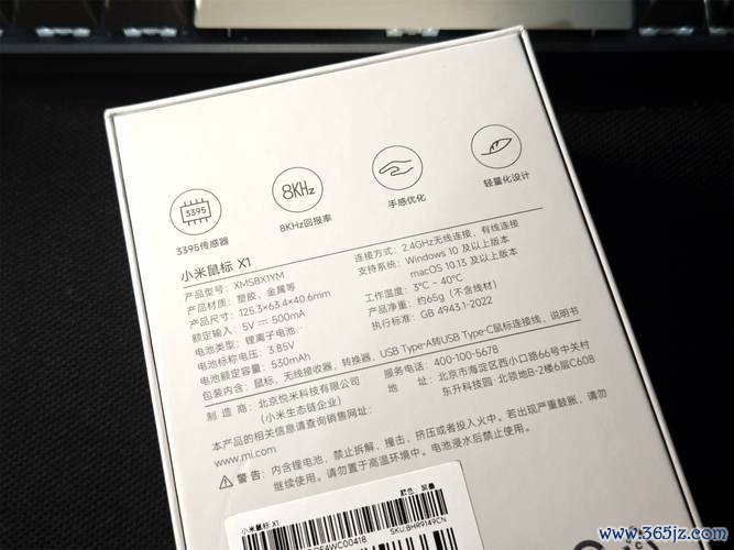 小米x1最全游戏攻略解说_小米x1最新游戏技巧通关