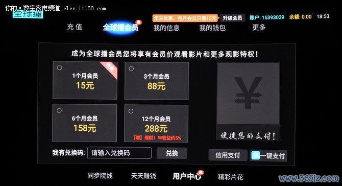 小米x1最全游戏攻略解说_小米x1最新游戏技巧通关