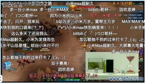 小米max2最全游戏攻略解说_小米max2最新游戏技巧通关