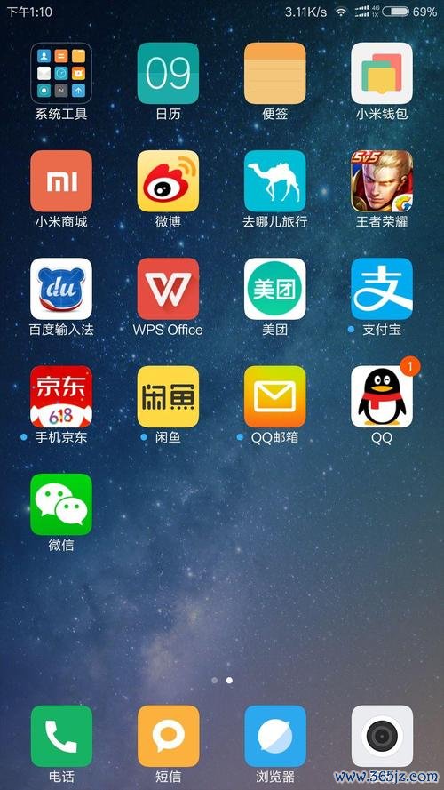 小米max2最全游戏攻略解说_小米max2最新游戏技巧通关
