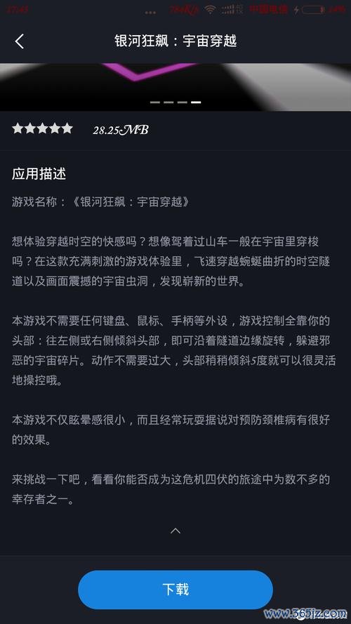 小米vr最全游戏攻略解说_小米vr最新游戏技巧通关
