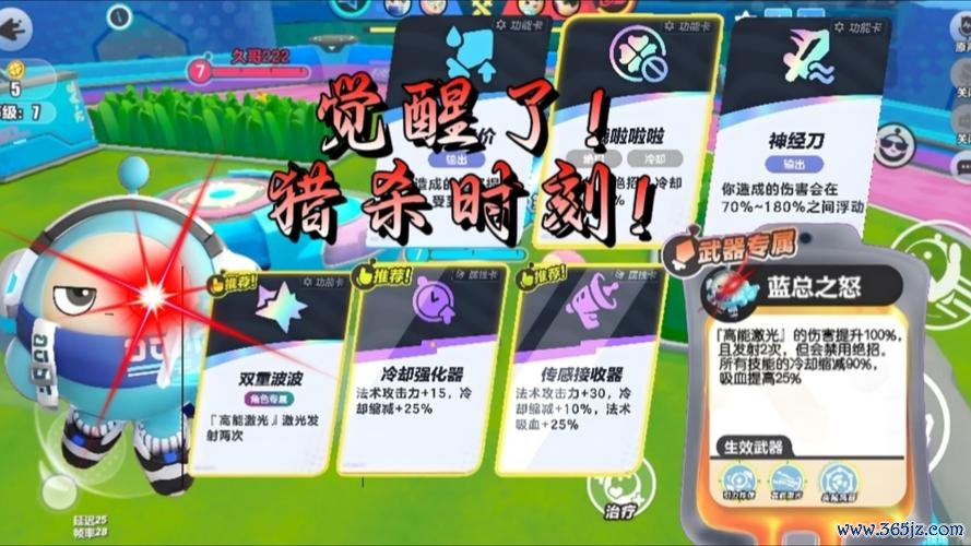 小篮最全游戏攻略解说_小篮最新游戏技巧通关