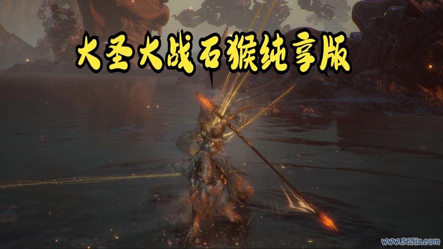 小石猴最全游戏攻略解说_小石猴最新游戏技巧通关