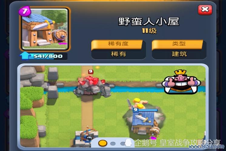 小皇最全游戏攻略解说_小皇最新游戏技巧通关