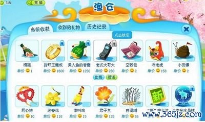 小白领最全游戏攻略解说_小白领最新游戏技巧通关