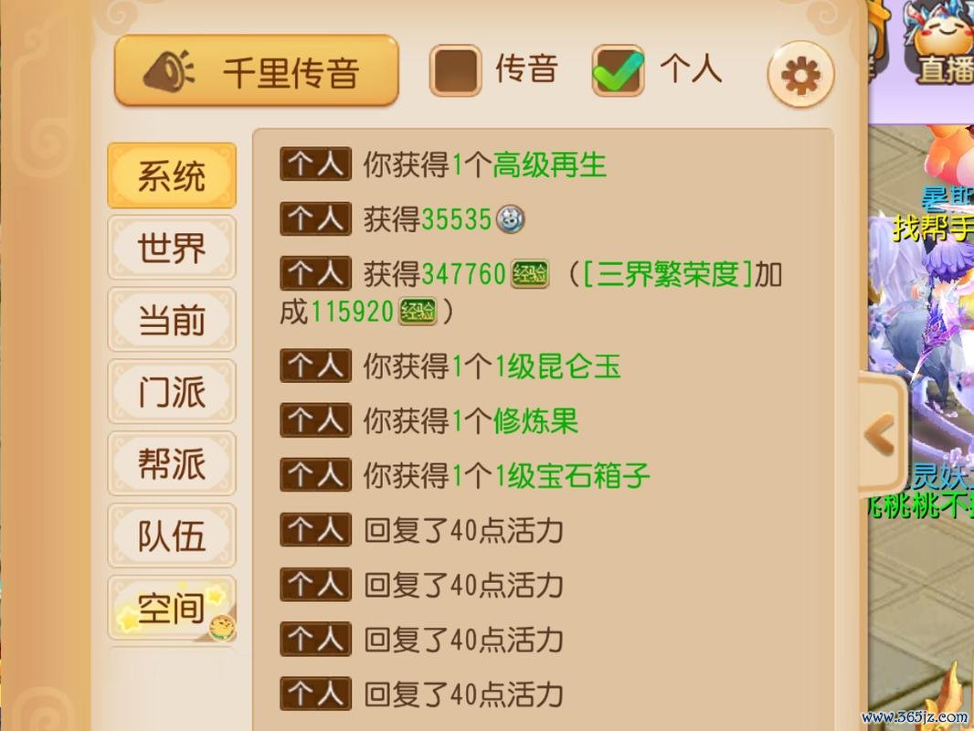小白虎最全游戏攻略解说_小白虎最新游戏技巧通关