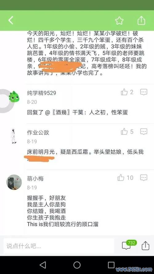 小皇文最全游戏攻略解说_小皇文最新游戏技巧通关