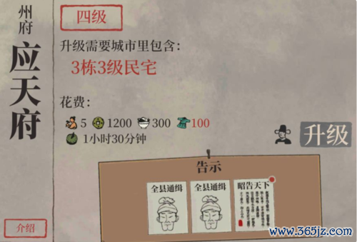 小白球最全游戏攻略解说_小白球最新游戏技巧通关