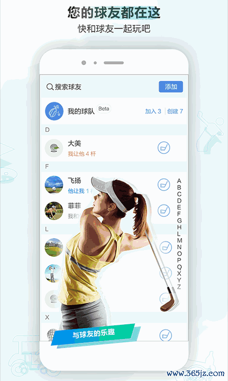 小白球最全游戏攻略解说_小白球最新游戏技巧通关
