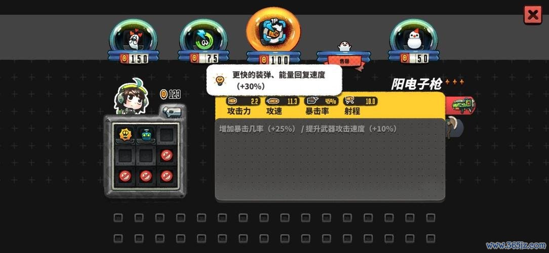 小白人的历练最全游戏攻略解说_小白人的历练最新游戏技巧通关
