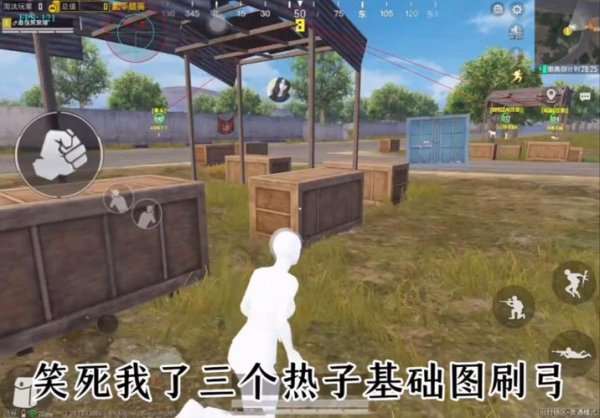 小白人最全游戏攻略解说_小白人最新游戏技巧通关