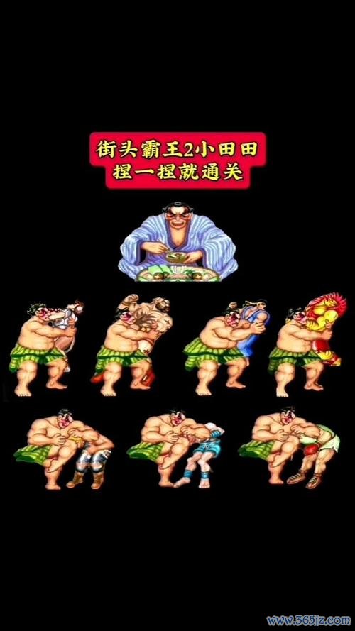 小田田最全游戏攻略解说_小田田最新游戏技巧通关