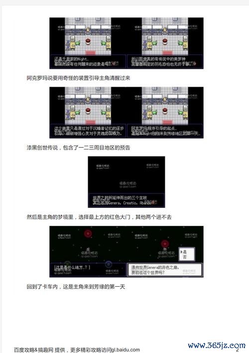 小田卷博士最全游戏攻略解说_小田卷博士最新游戏技巧通关