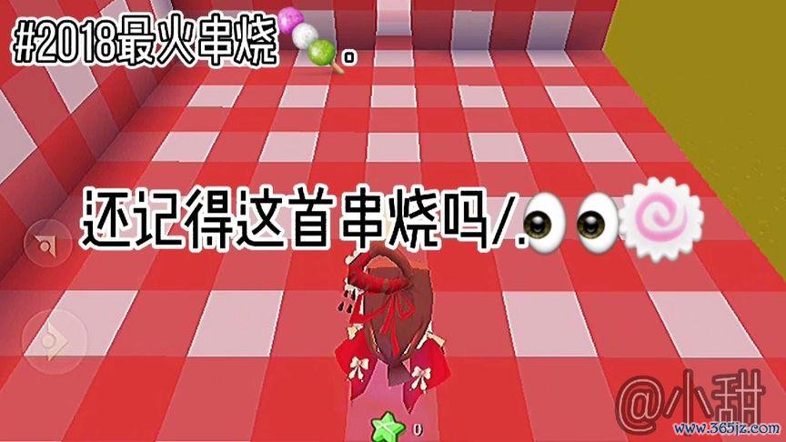 小甜最全游戏攻略解说_小甜最新游戏技巧通关