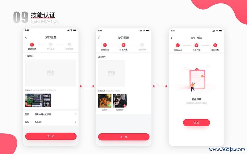 小甜最全游戏攻略解说_小甜最新游戏技巧通关