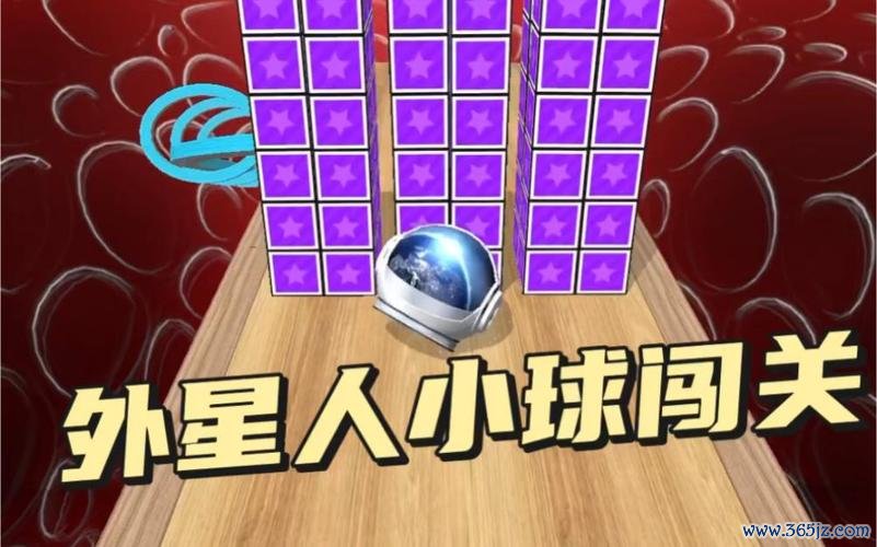 小球闯关最全游戏攻略解说_小球闯关最新游戏技巧通关