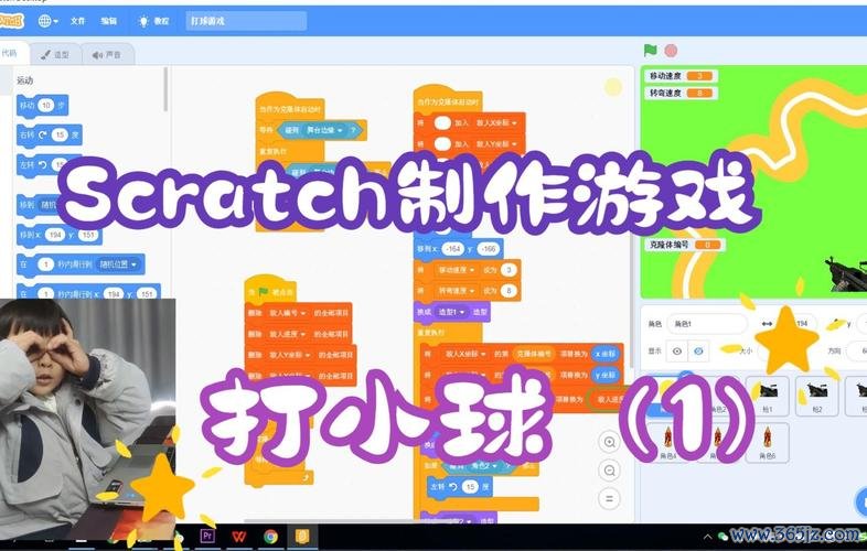 小球游戏最全游戏攻略解说_小球游戏最新游戏技巧通关