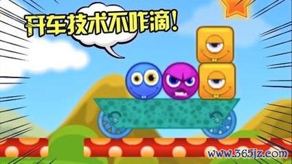 小球回家最全游戏攻略解说_小球回家最新游戏技巧通关