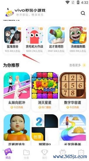小玩最全游戏攻略解说_小玩最新游戏技巧通关