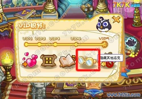 小王国全流程攻略解析_小王国实用技巧助你轻松通关
