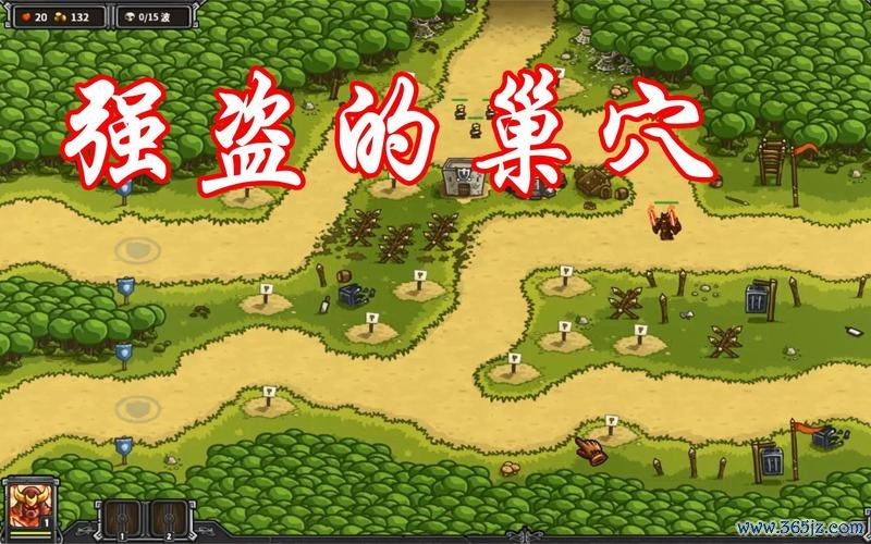 小王国全流程攻略解析_小王国实用技巧助你轻松通关