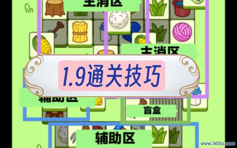 小王国全流程攻略解析_小王国实用技巧助你轻松通关