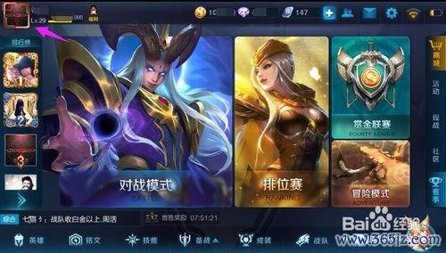 小王者最全游戏攻略解说_小王者最新游戏技巧通关
