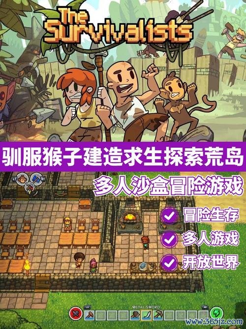 小猴游戏最全攻略解说_小猴游戏最新技巧通关