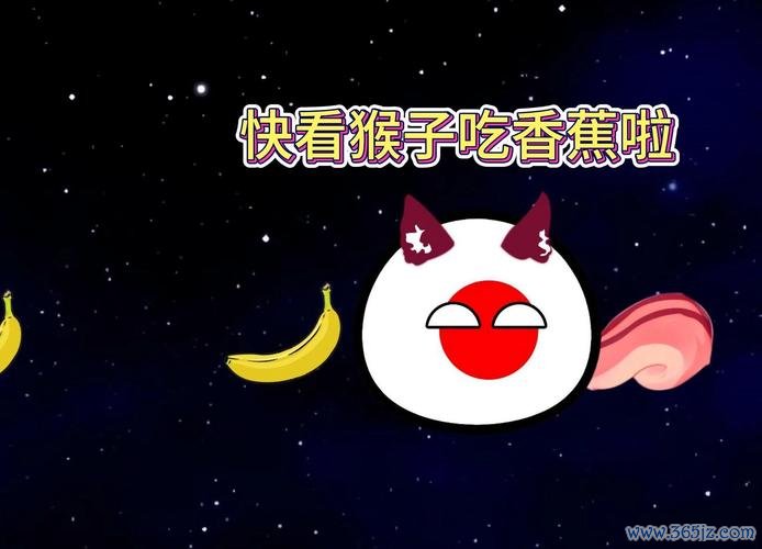 小猴子吃香蕉最全游戏攻略解说_小猴子吃香蕉最新游戏技巧通关