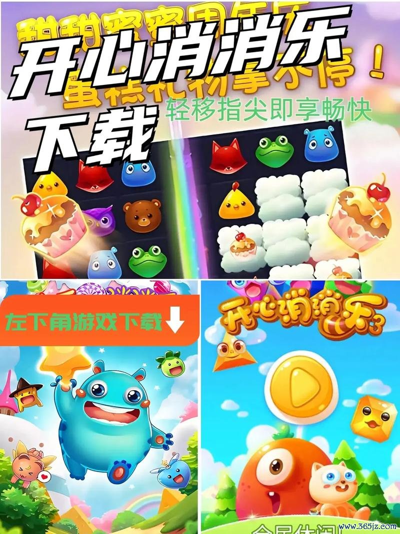 小猪消消乐最全游戏攻略解说_小猪消消乐最新游戏技巧通关