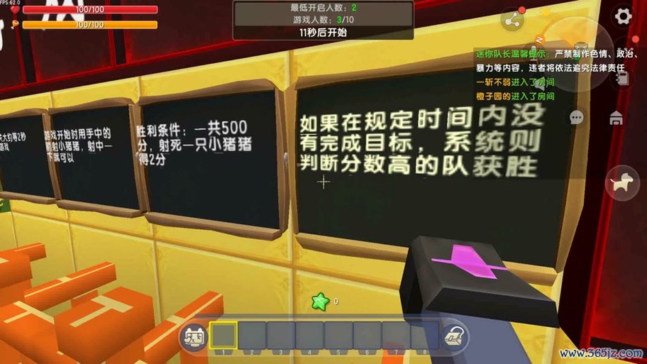 小猪快跑最全游戏攻略解说_小猪快跑最新游戏技巧通关