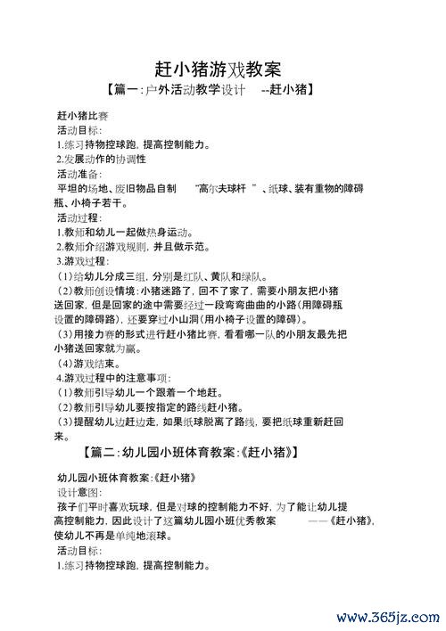 小猜游戏最全攻略解说_小猜游戏最新技巧通关