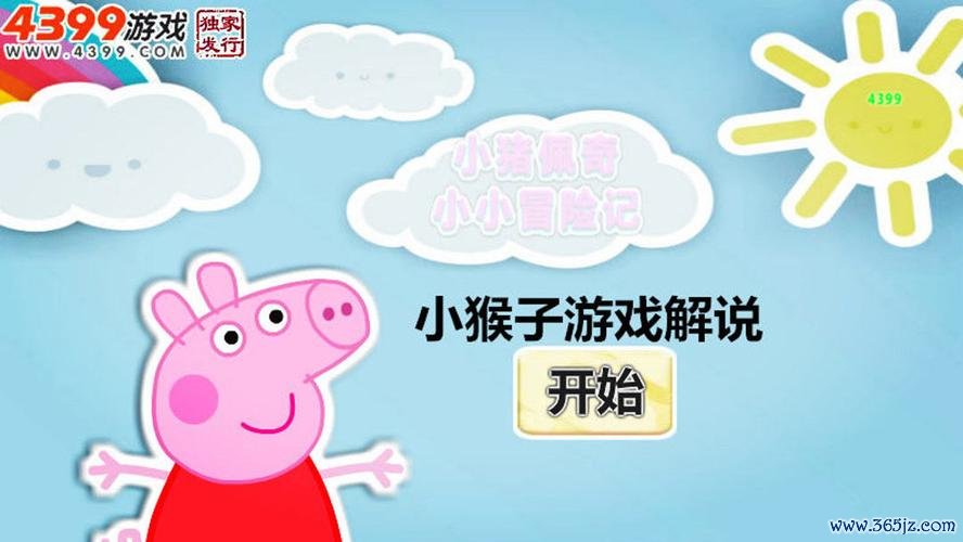 小猜游戏最全攻略解说_小猜游戏最新技巧通关