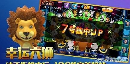 小狮狮最全游戏攻略解说_小狮狮最新游戏技巧通关