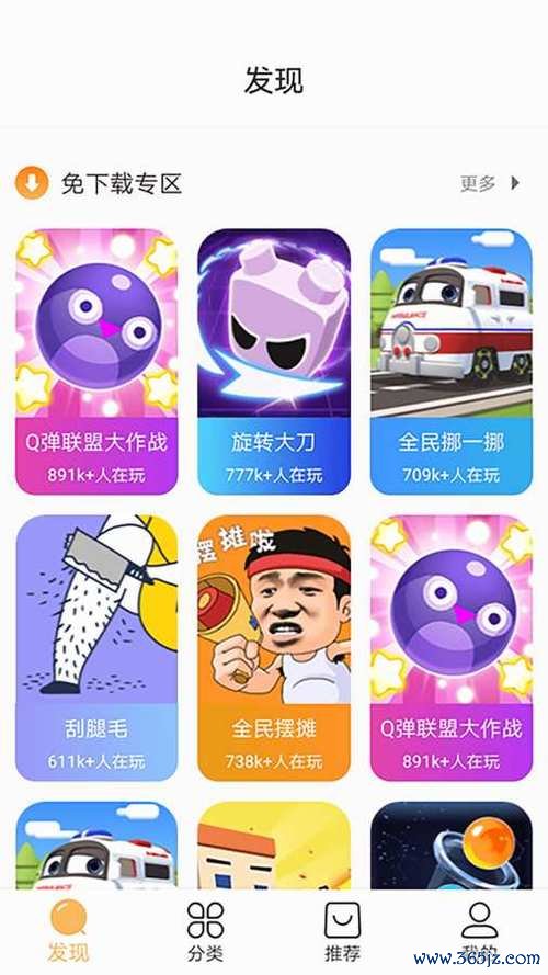 小狮狮最全游戏攻略解说_小狮狮最新游戏技巧通关