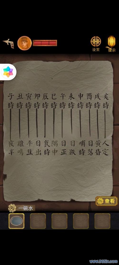 小独最全游戏攻略解说_小独最新游戏技巧通关