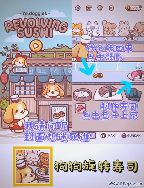 小狗模拟器最全游戏攻略解说_小狗模拟器最新游戏技巧通关