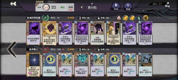 小牌最全游戏攻略解说_小牌最新游戏技巧通关