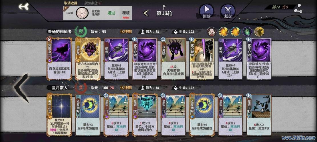 小牌最全游戏攻略解说_小牌最新游戏技巧通关