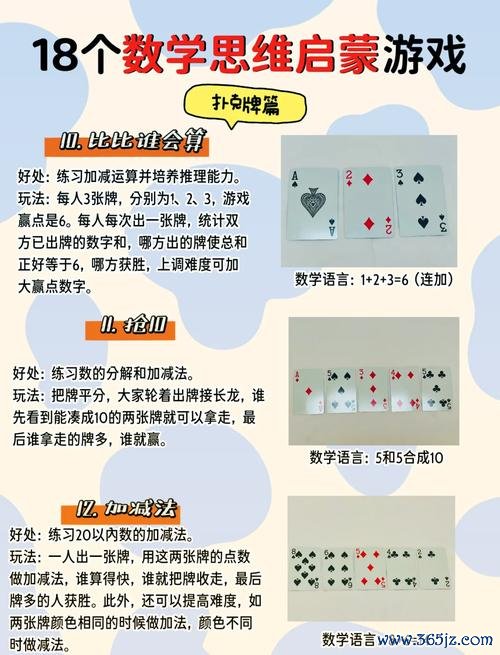 小牌最全游戏攻略解说_小牌最新游戏技巧通关