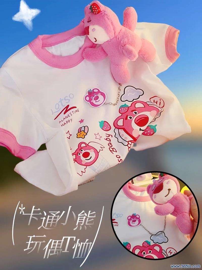 小熊